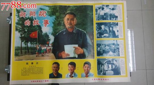 大学毕业生成绩单查询